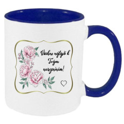 Hrnek - Všechno nejlepší k tvým narozeninám ve zlatém rámečku